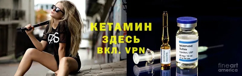 Кетамин VHQ  kraken ССЫЛКА  Чкаловск 