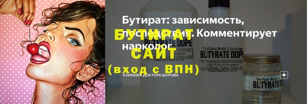 эйфоретик Богородицк