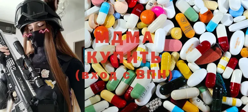 купить закладку  Чкаловск  MDMA VHQ 